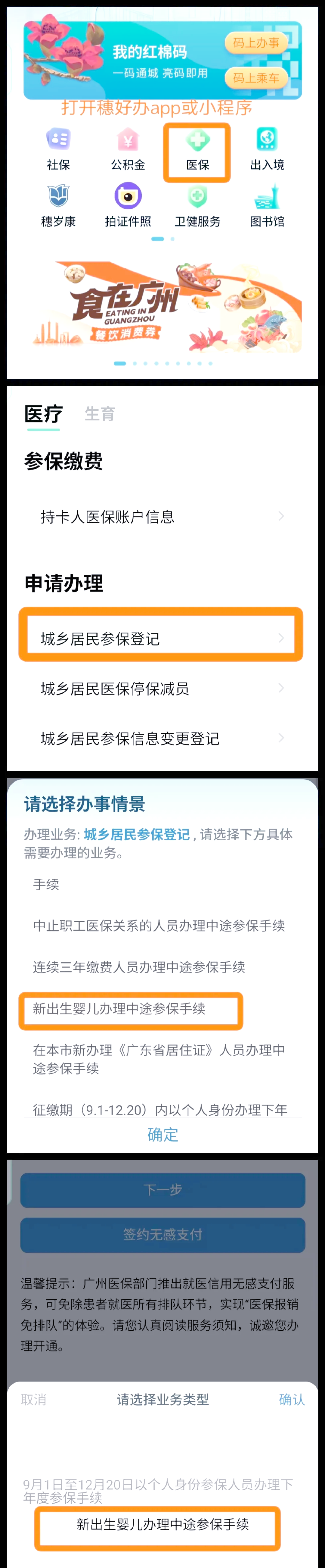 曲靖最新广州医保取现中介方法分析(最方便真实的曲靖广州 医保 取现方法)