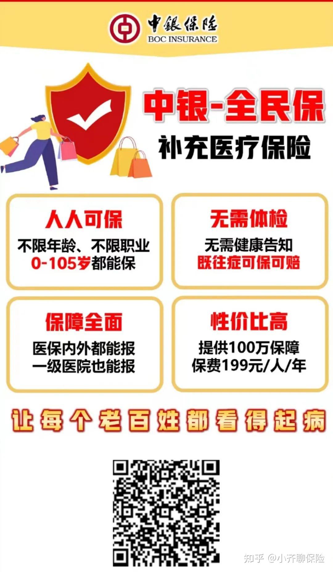 曲靖最新惠民医保作品方法分析(最方便真实的曲靖惠民医保公众号方法)