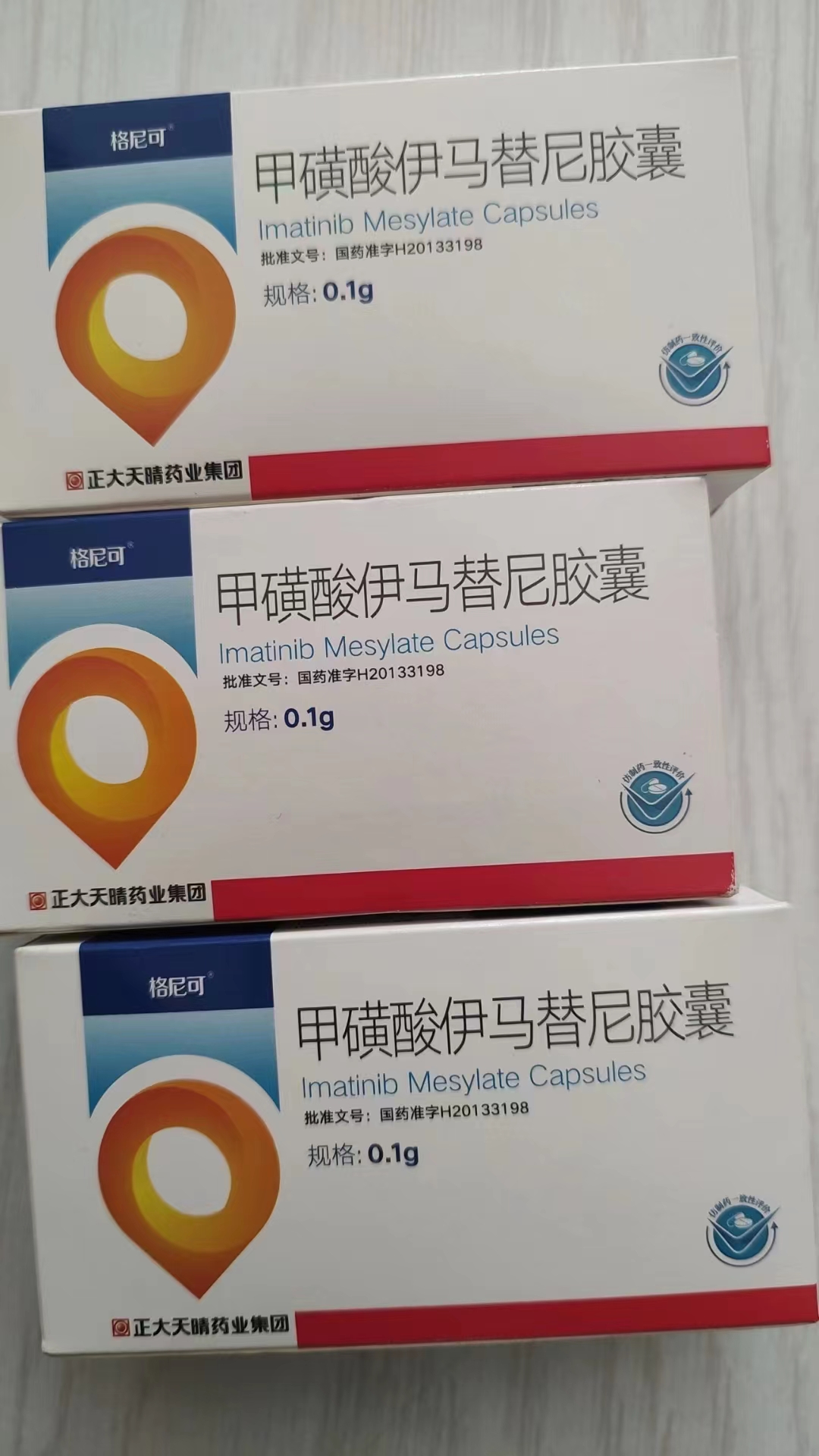 曲靖高价回收药品的简单介绍