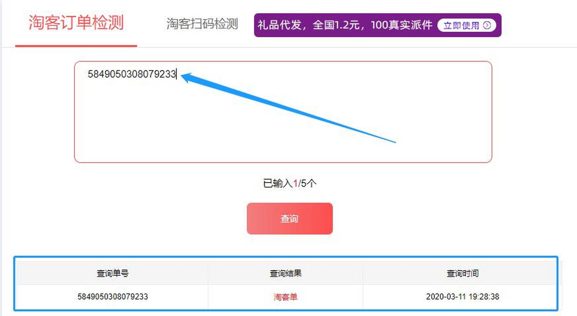 曲靖最新商家能查到返利记录吗方法分析(最方便真实的曲靖淘宝卖家可以查到我们是用返利网站的吗方法)