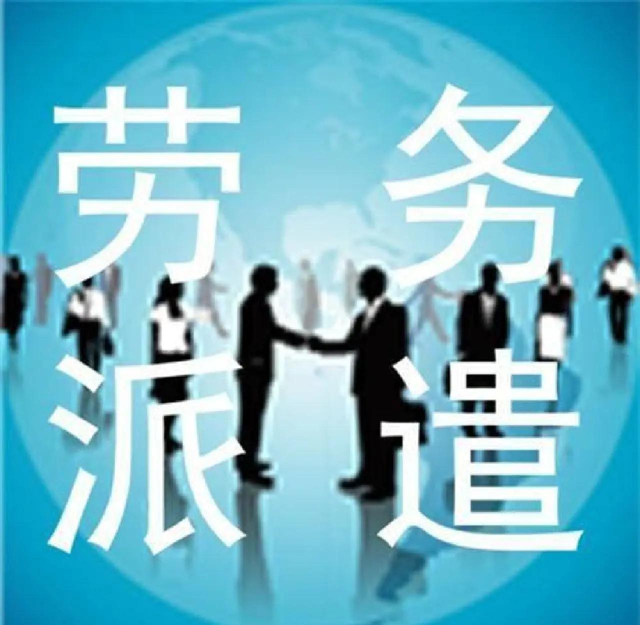 曲靖最新找中介做临时工要注意什么方法分析(最方便真实的曲靖找中介做临时工要注意什么细节方法)