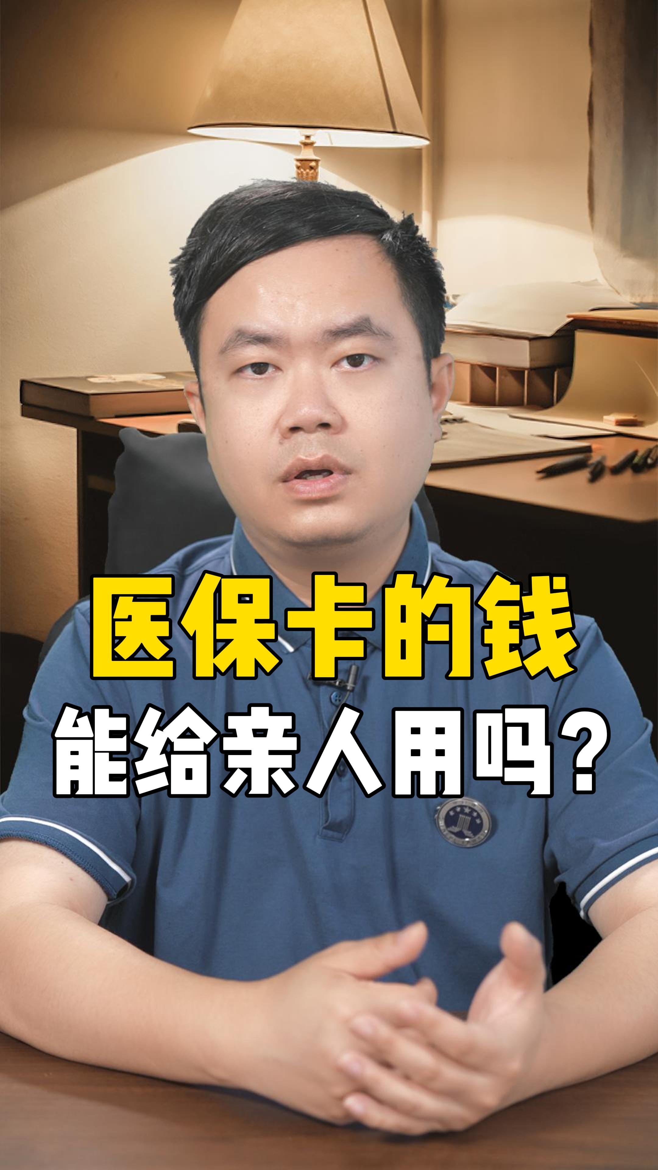曲靖最新回收医保卡是收里面的钱方法分析(最方便真实的曲靖回收医保卡是收里面的钱吗方法)