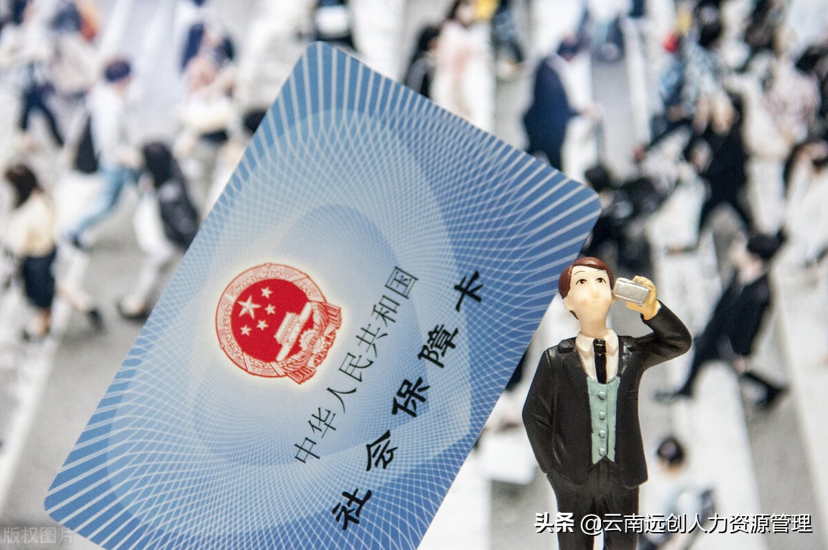 曲靖最新回收医保卡是收里面的钱方法分析(最方便真实的曲靖回收医保卡是收里面的钱吗方法)