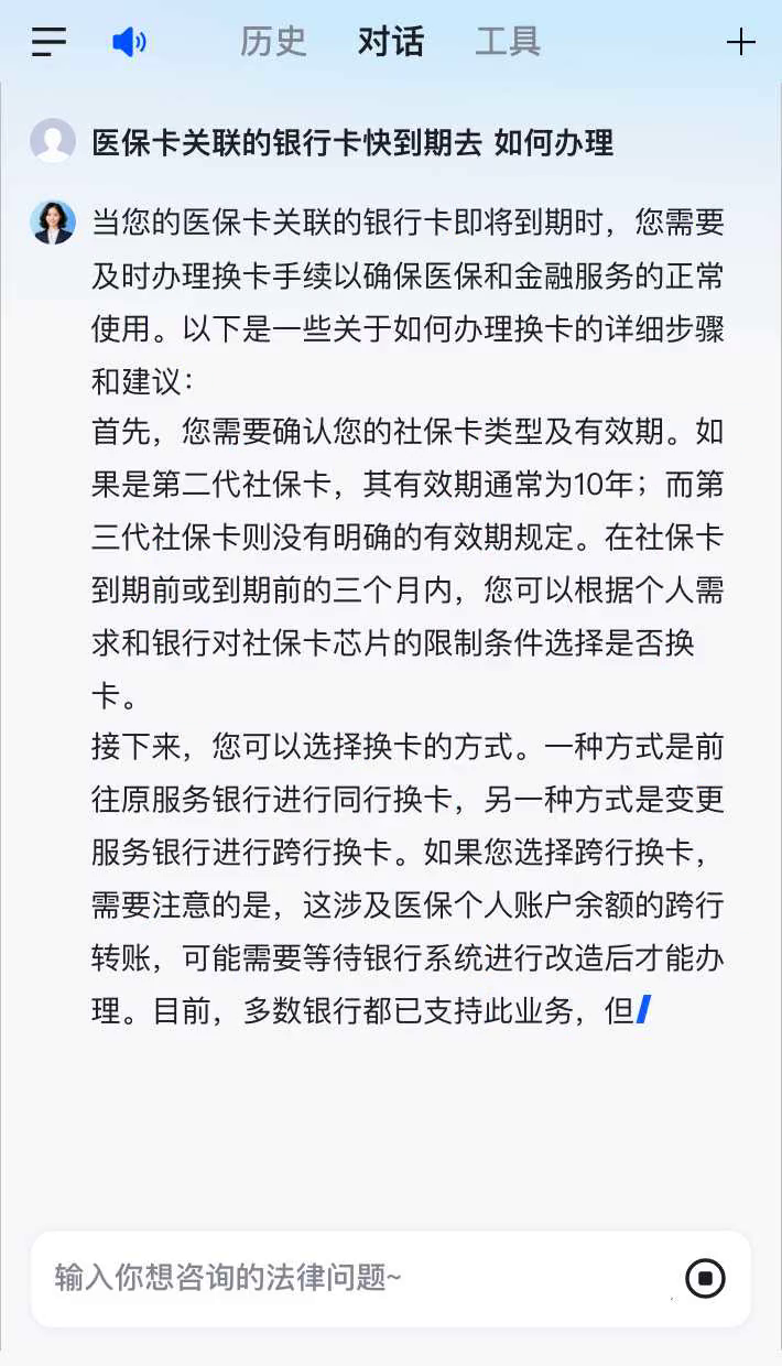 曲靖最新医保卡有到期时间吗方法分析(最方便真实的曲靖医保卡的有效期到了需要换吗方法)