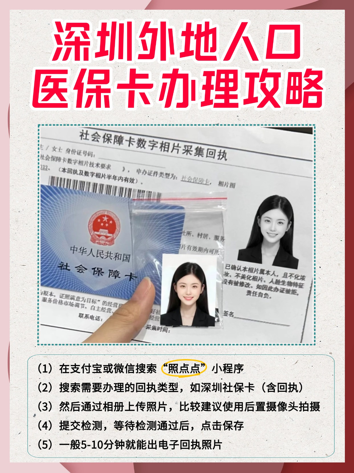 曲靖最新医保卡惠民保险代扣是怎么回事方法分析(最方便真实的曲靖医保城惠民金怎么用方法)