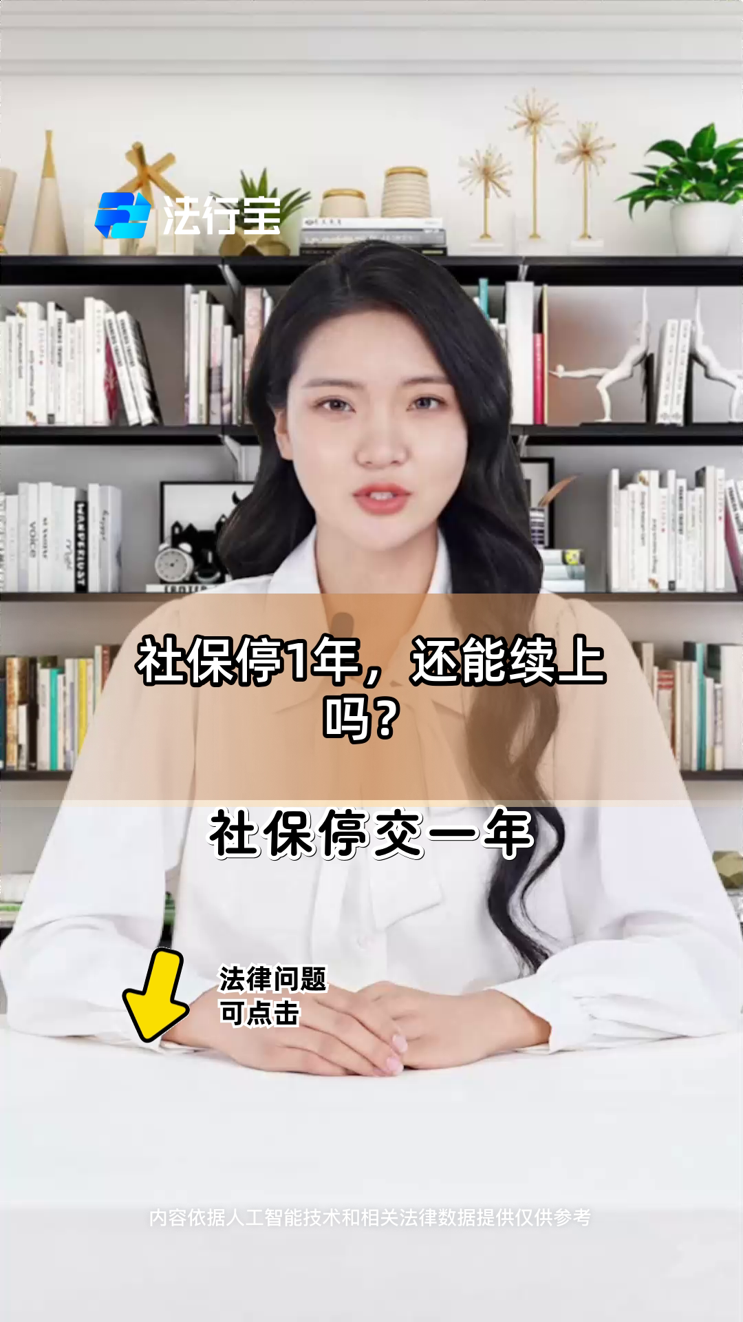 曲靖最新社保卡过期多久被停用方法分析(最方便真实的曲靖社保卡好久过期方法)