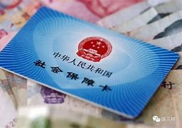 曲靖最新急用钱套医保卡黄牛电话方法分析(最方便真实的曲靖急用钱套医保卡联系方式方法)