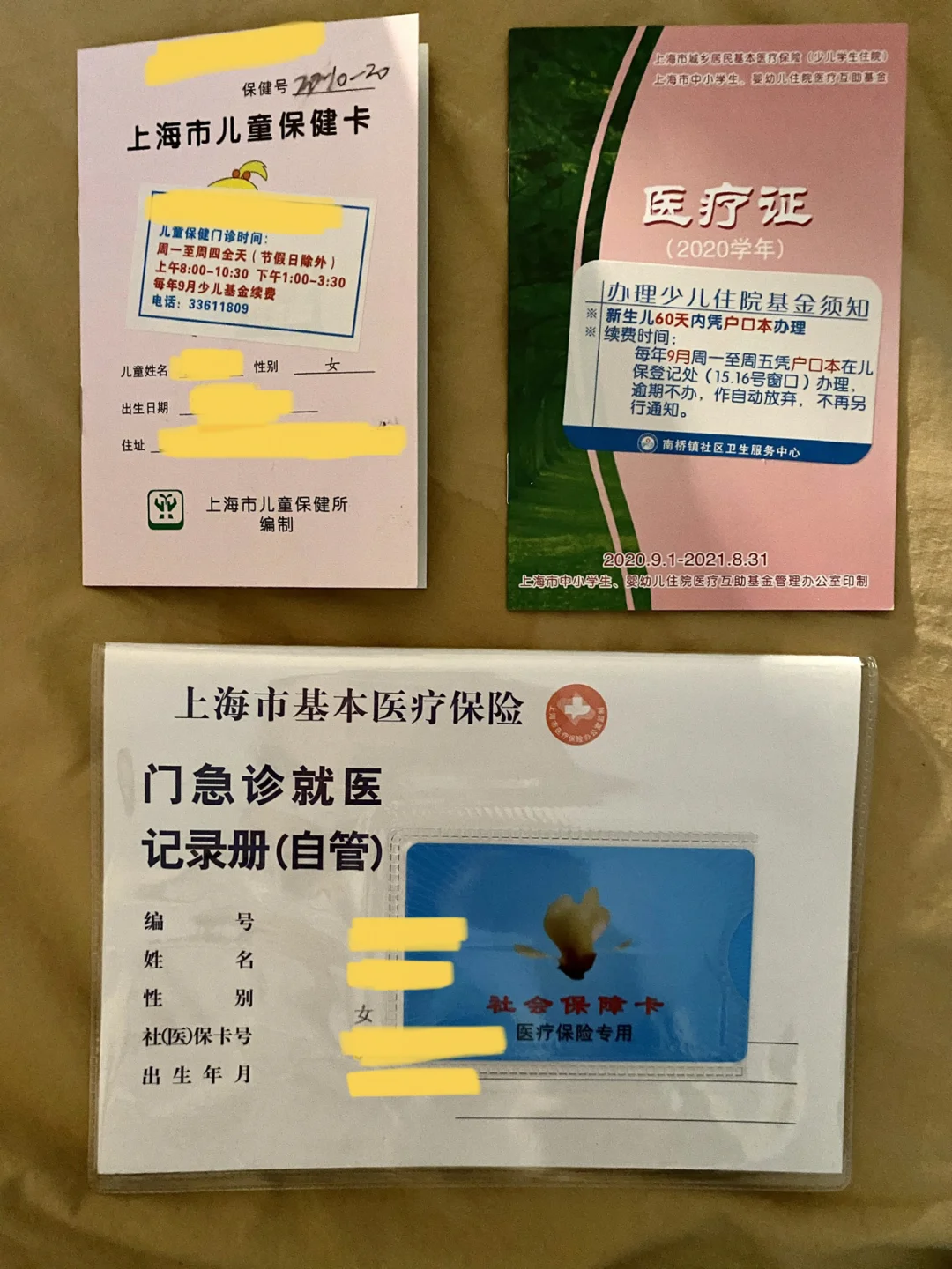 曲靖最新急用钱套医保卡上海方法分析(最方便真实的曲靖急用钱套医保卡上海能报销吗方法)