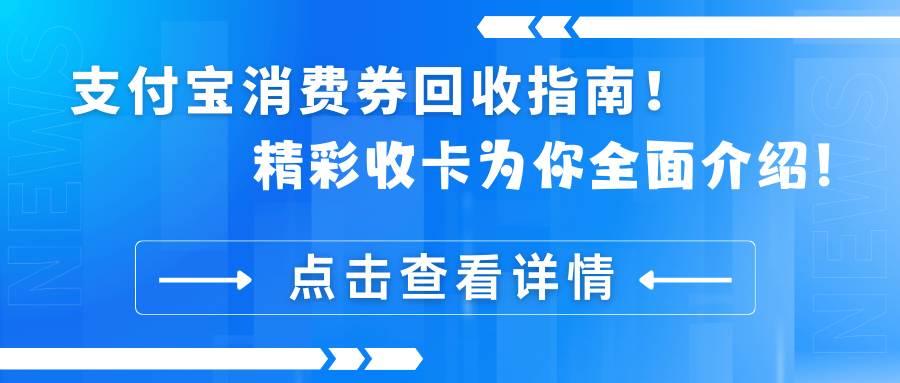 曲靖最新高价回收支付宝秒结方法分析(最方便真实的曲靖高价回收支付宝300元秒结方法)