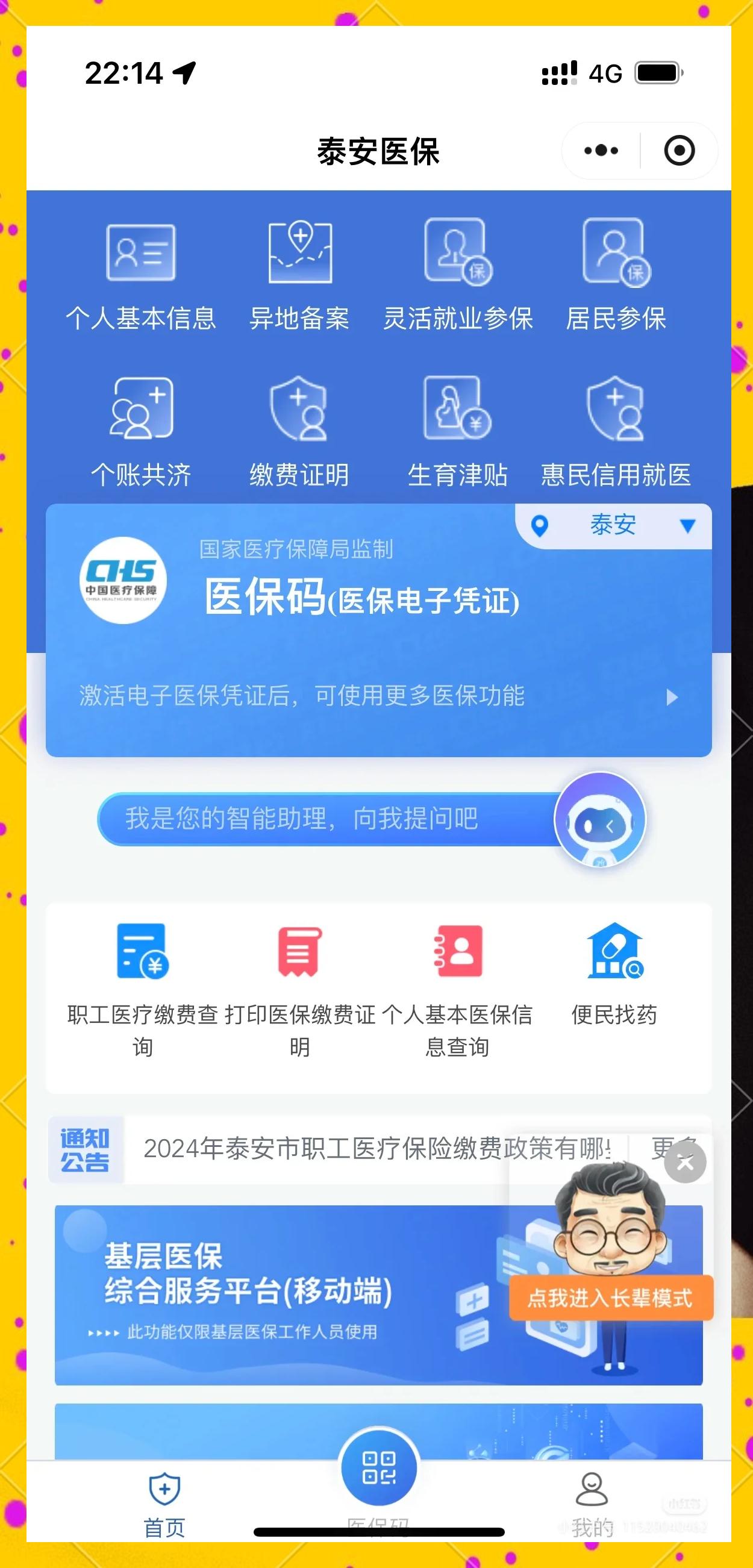 曲靖最新医保卡换现金违法吗方法分析(最方便真实的曲靖医保卡换现金违法吗怎么办方法)