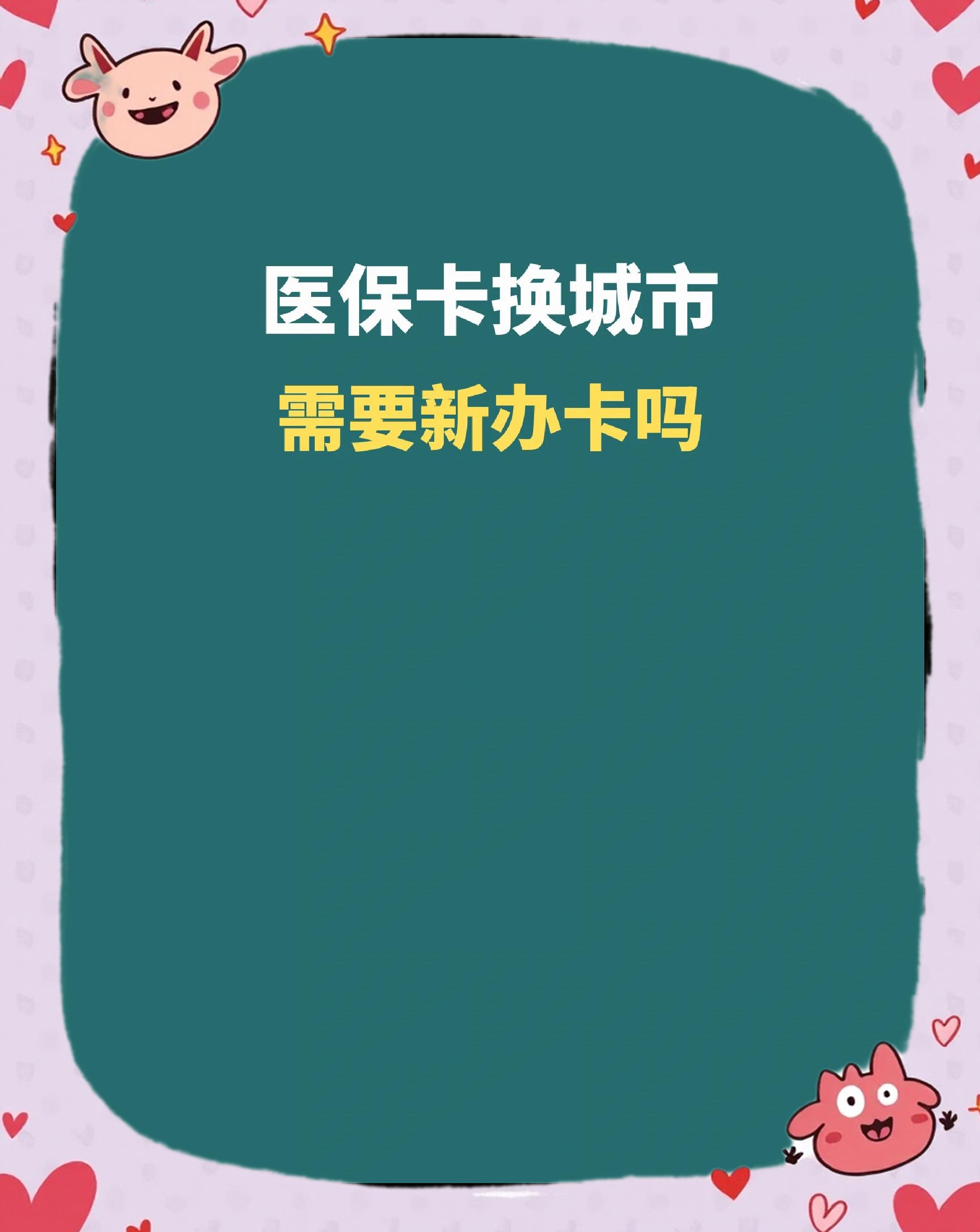 曲靖最新医保卡换现金违法吗方法分析(最方便真实的曲靖医保卡换现金违法吗怎么办方法)