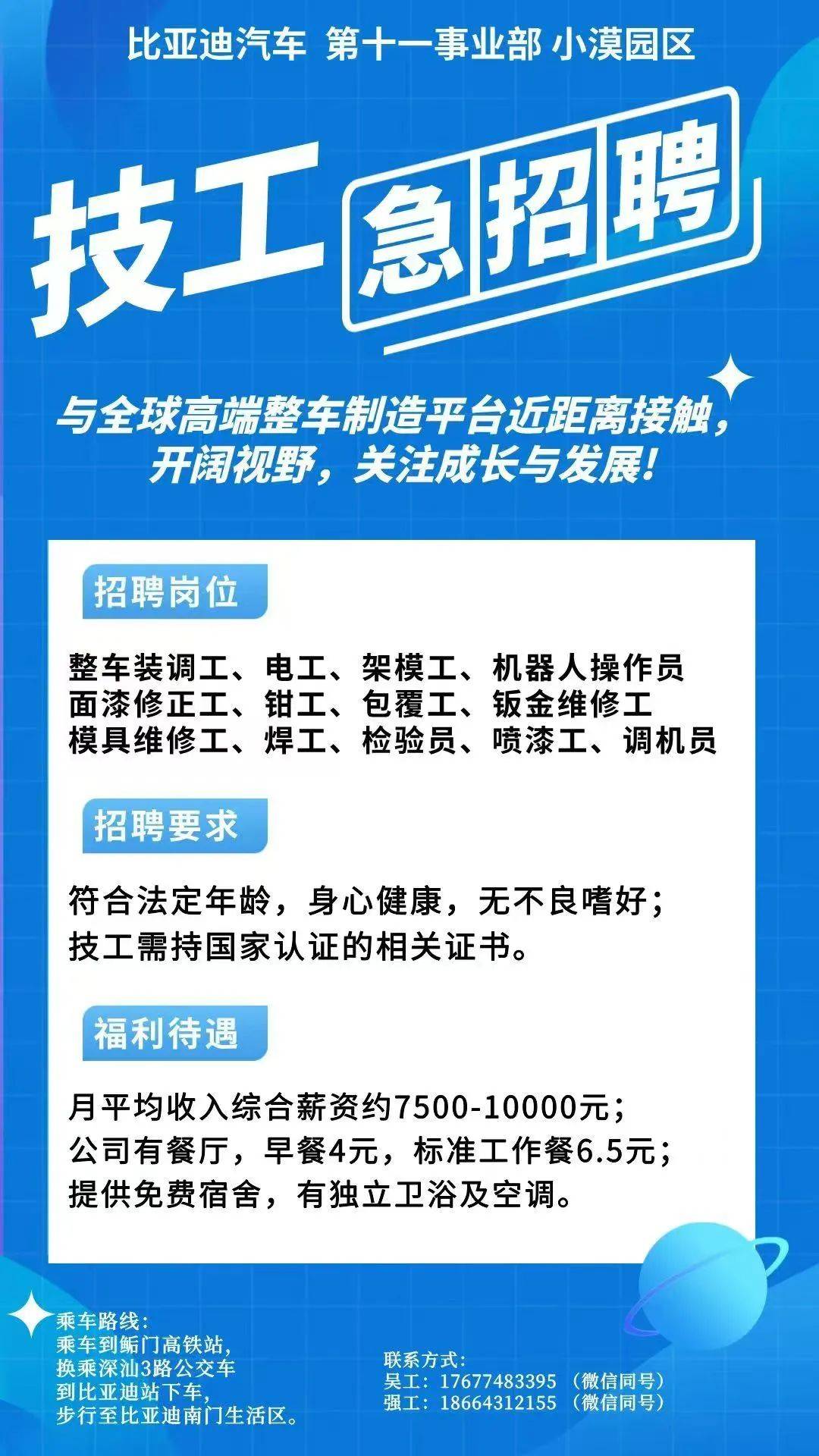 曲靖最新同城找工作哪个平台最好方法分析(最方便真实的曲靖同城找工作用什么软件有哪些方法)