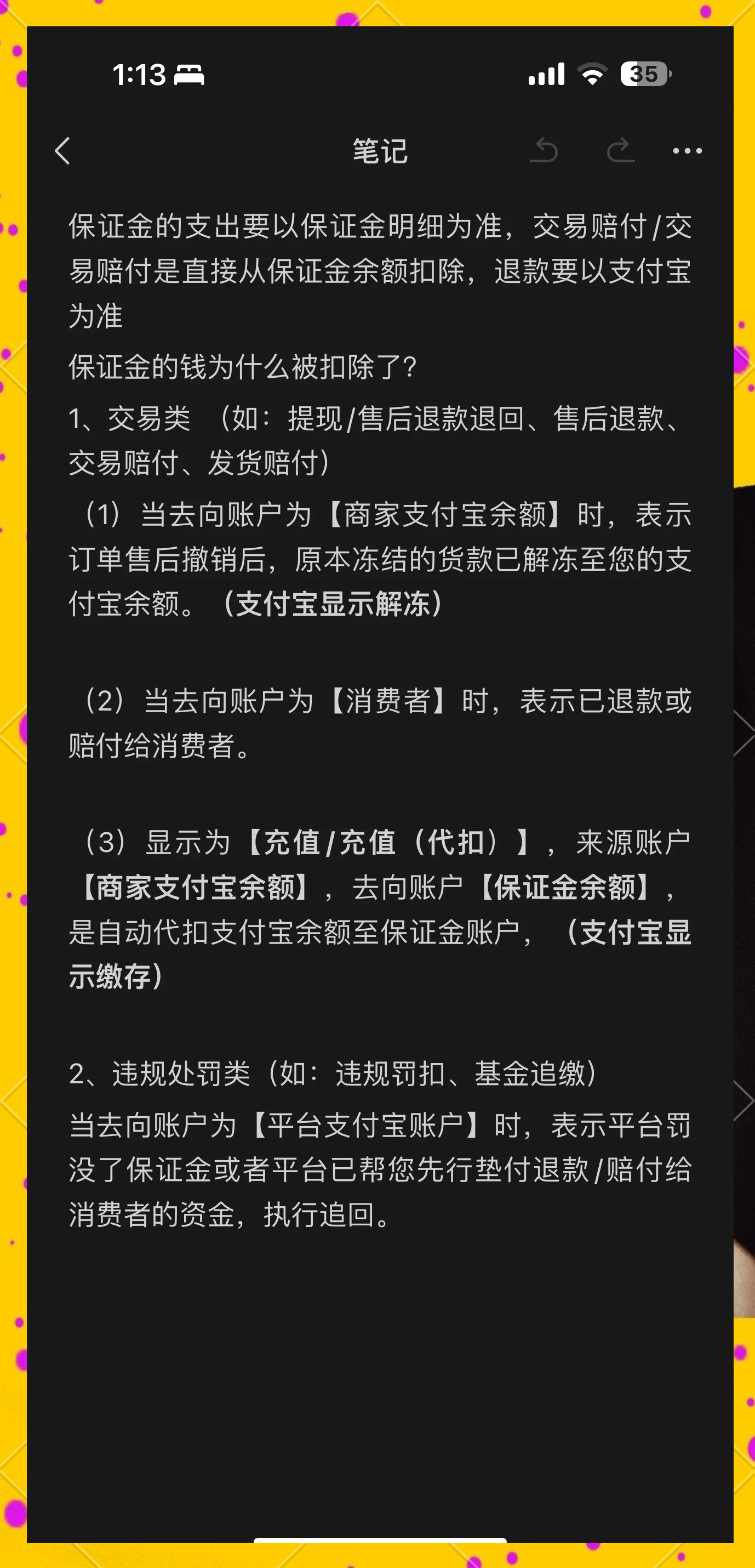 曲靖最新惠民代扣保险258元如何退款方法分析(最方便真实的曲靖惠民保险代扣258是什么方法)
