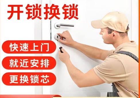 曲靖最新24小时上门开锁电话方法分析(最方便真实的曲靖24小时上门开锁公司电话附近地址方法)