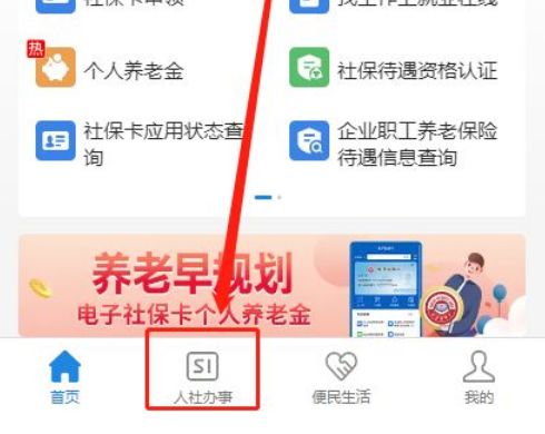 曲靖最新社保卡有效期查询方式方法分析(最方便真实的曲靖社保卡有效期查询方式有哪些方法)