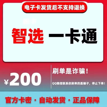 曲靖最新充值卡批发自助下单方法分析(最方便真实的曲靖充值卡批发自助下单app方法)