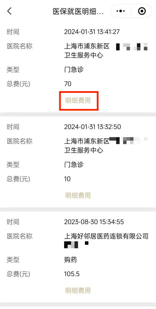 曲靖最新回收医保卡余额方法分析(最方便真实的曲靖24小时高价回收医保方法)