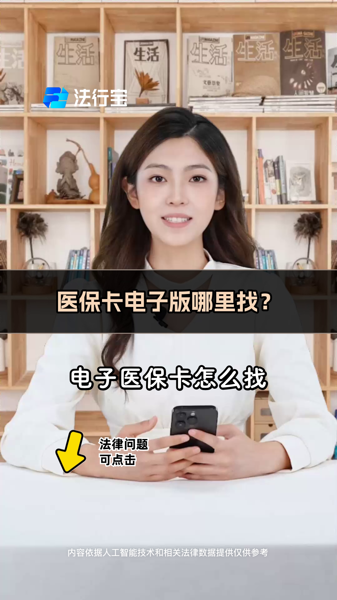 曲靖最新医保卡回收商家配yibaotq8薇方法分析(最方便真实的曲靖医保回收药怎么回事方法)