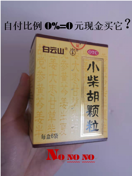 曲靖最新苏州专业回收医保药电话方法分析(最方便真实的曲靖苏州高价回收医保卡联系方式方法)