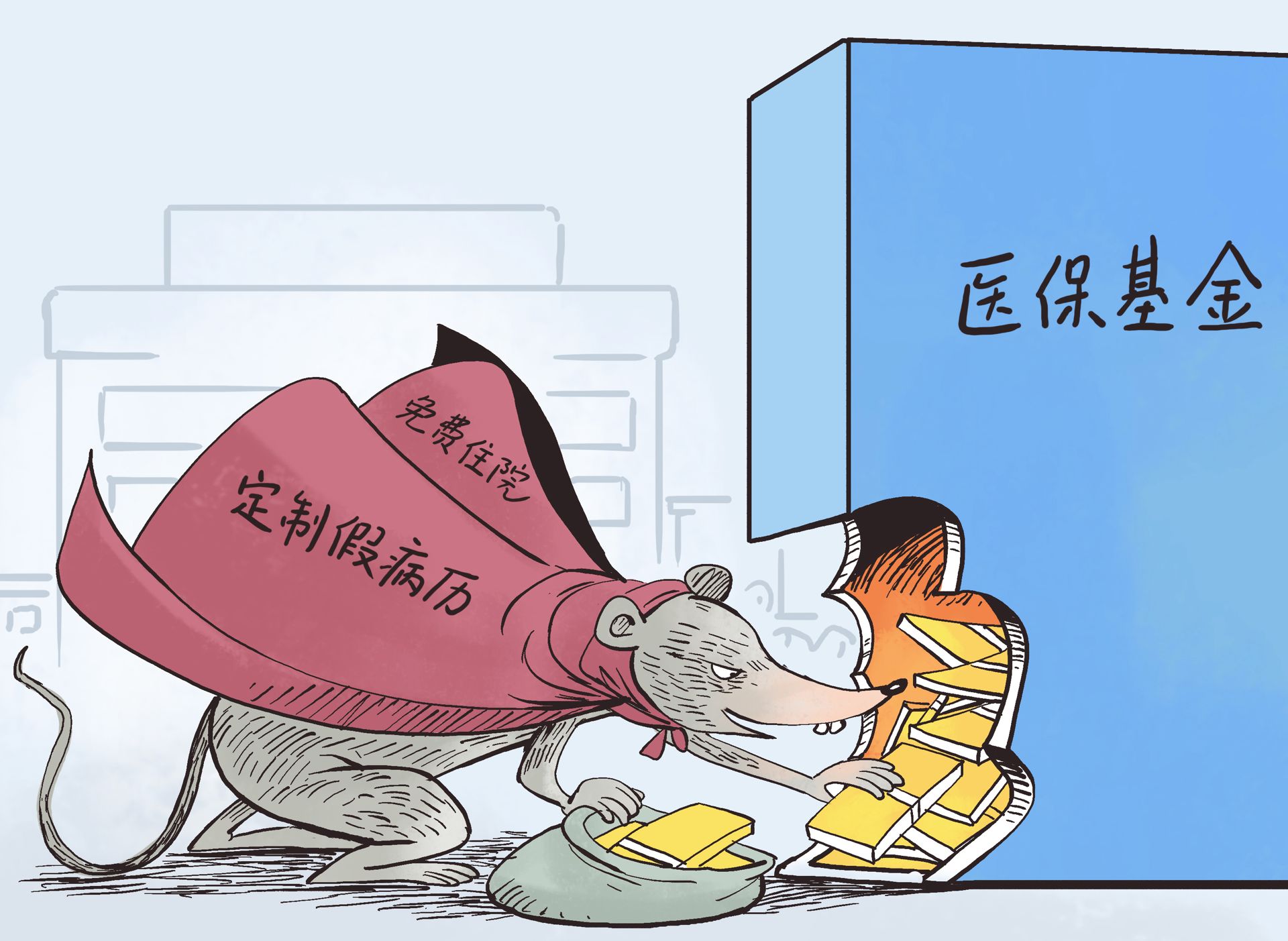 曲靖最新医保卡钱套现回收方法分析(最方便真实的曲靖医保卡钱套现回收笞ea5618悚方法)