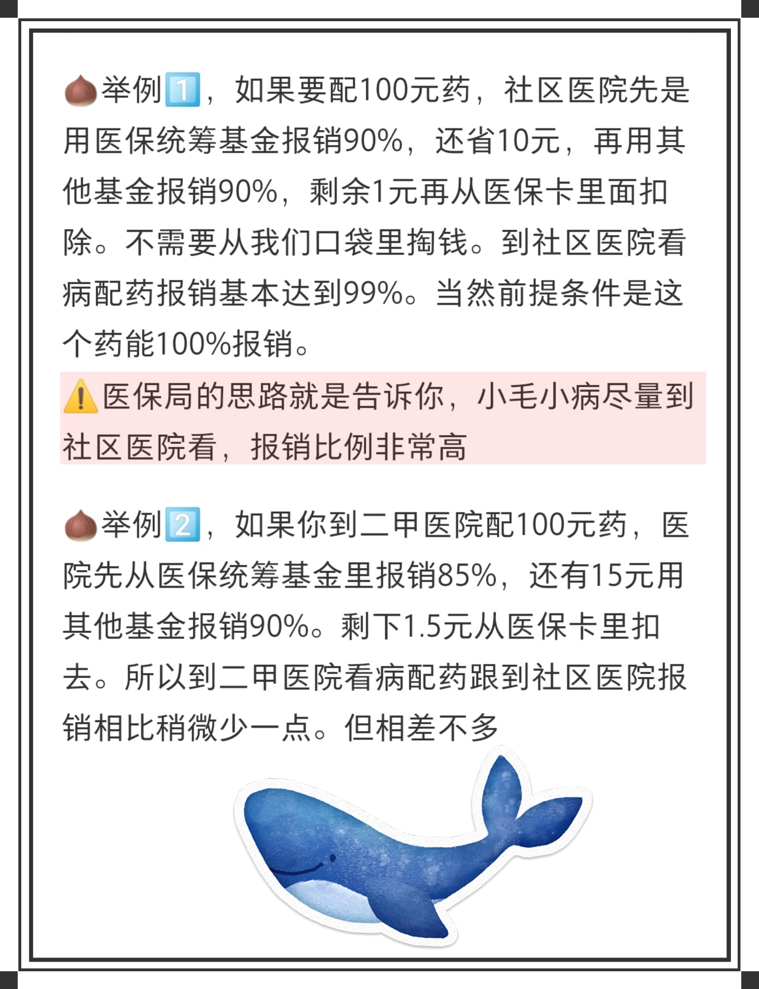 曲靖最新医保卡里统筹的钱会过期吗方法分析(最方便真实的曲靖医保卡里统筹账户的钱用完怎么办方法)