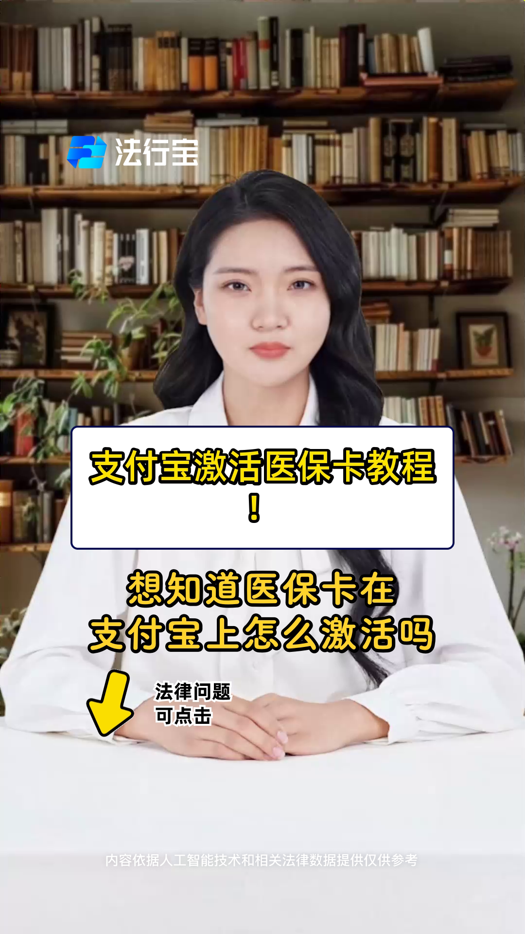 曲靖最新医保账户怎么网上激活方法分析(最方便真实的曲靖医保账户怎么网上激活医保卡方法)