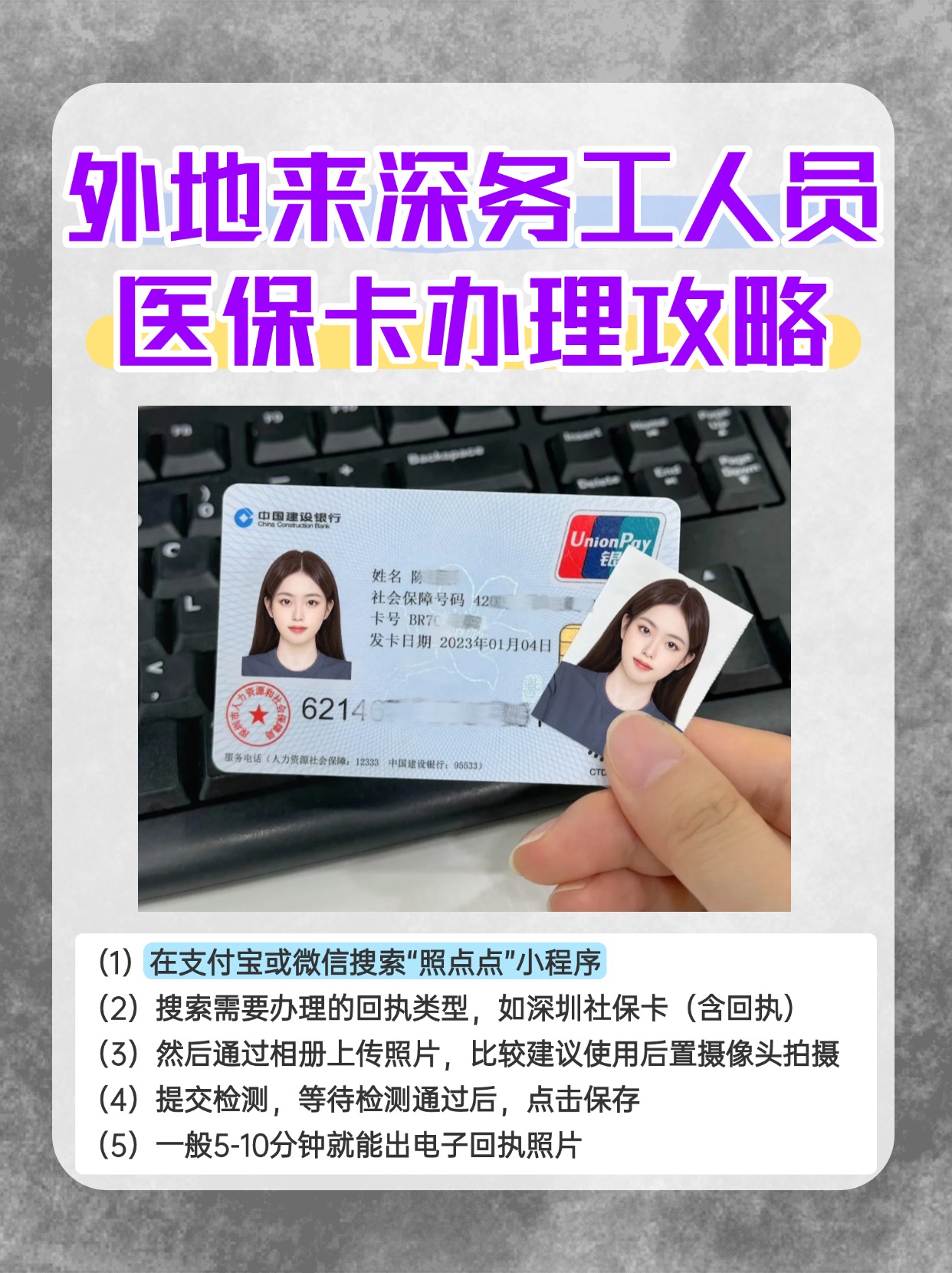 曲靖最新医保惠民卡有什么好处方法分析(最方便真实的曲靖医保惠民卡有什么好处和坏处方法)