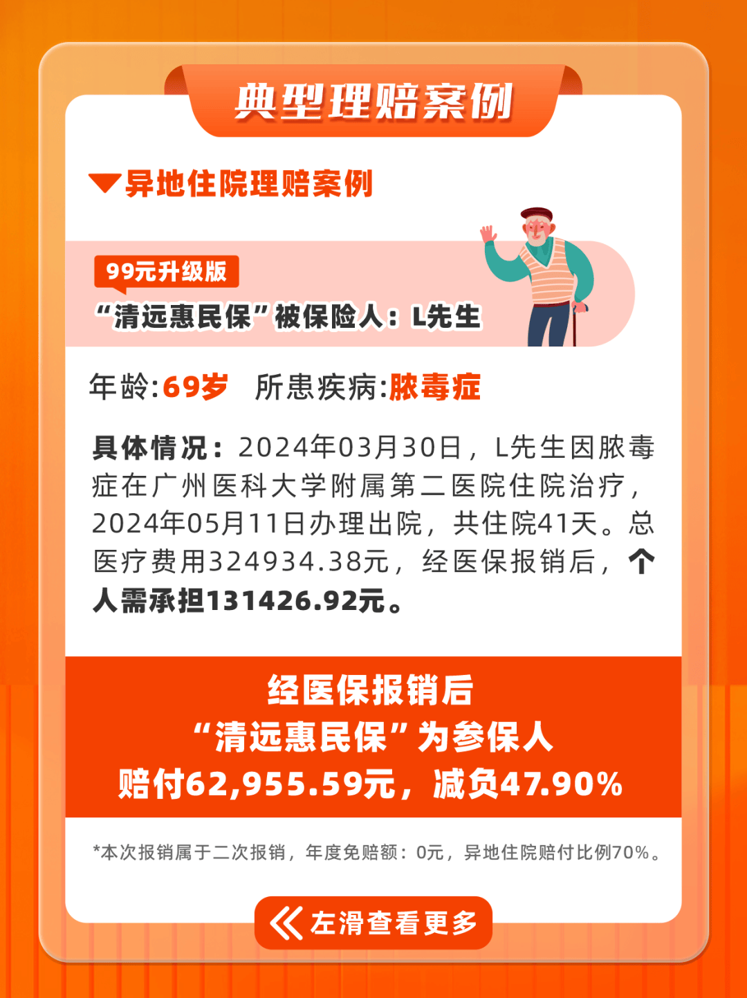 曲靖最新套医保卡联系方式2025方法分析(最方便真实的曲靖套医保卡的渠道是真的吗方法)