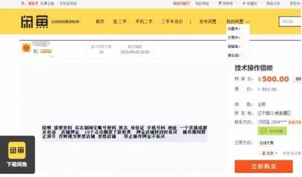 曲靖最新上海医保套现联系方式方法分析(最方便真实的曲靖上海医保卡套取现金电话方法)