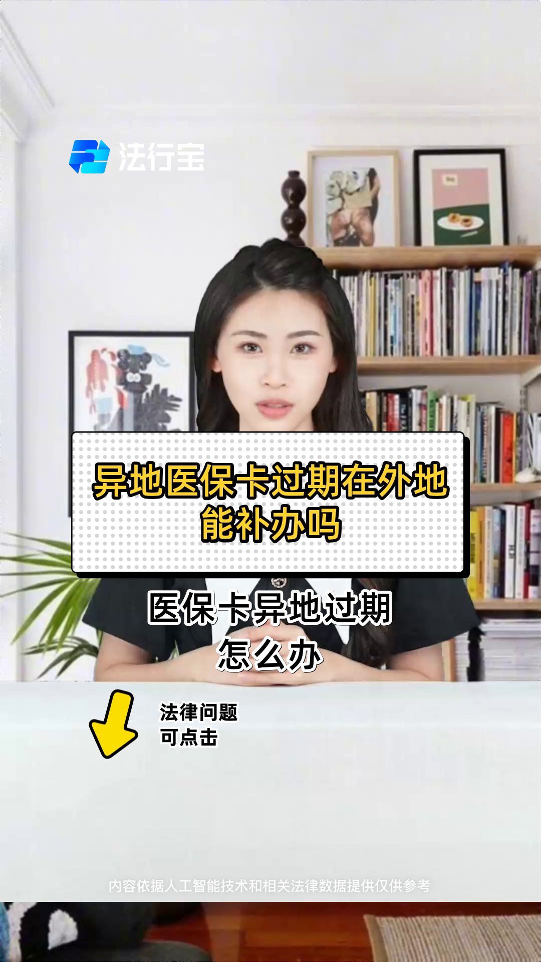 曲靖最新医保卡会过期吗?方法分析(最方便真实的曲靖农村医保卡会过期吗方法)