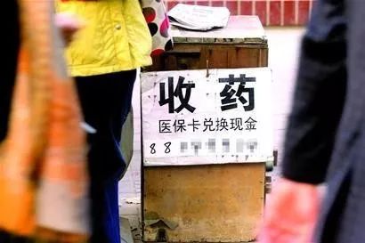 曲靖最新医保卡回收联系方式方法分析(最方便真实的曲靖医保取现回收联系方式方法)