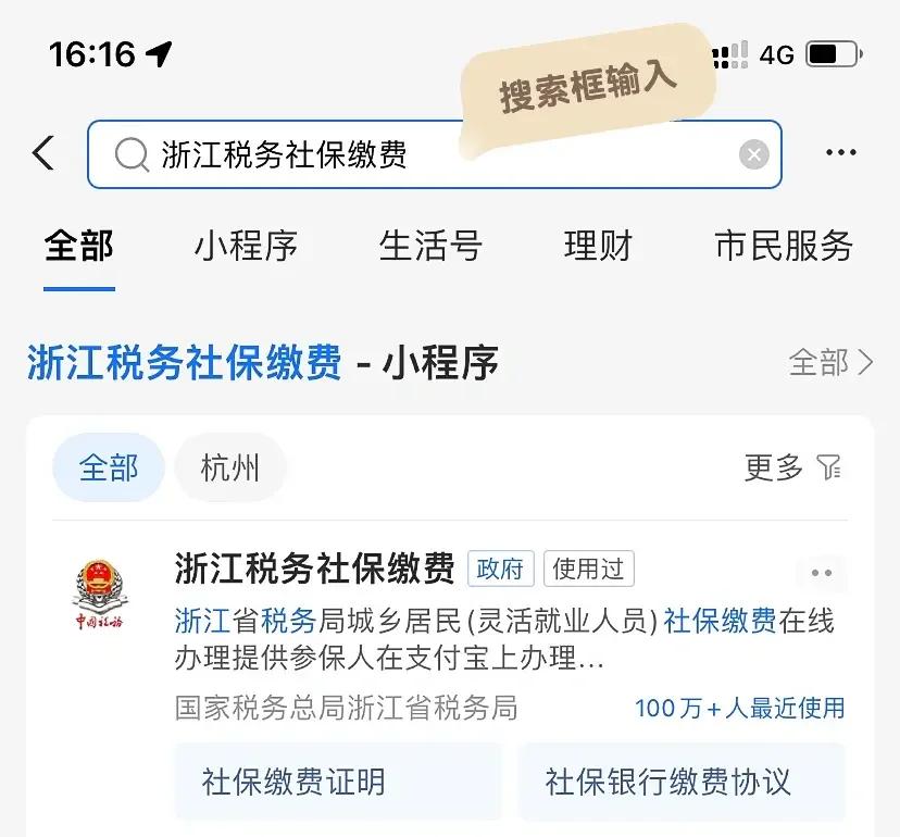 曲靖最新医保卡会自动扣费吗方法分析(最方便真实的曲靖医保卡自己扣钱什么情况方法)