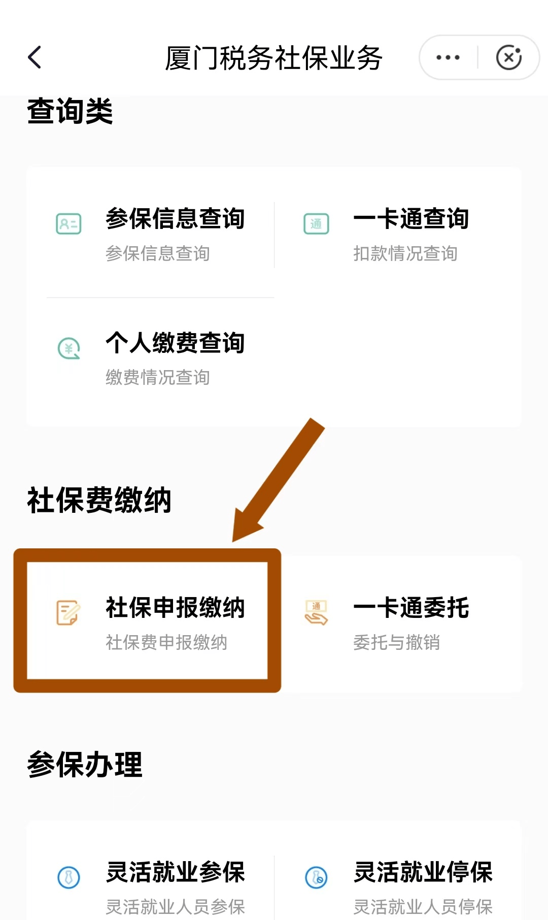 曲靖最新医保卡会自动扣费吗方法分析(最方便真实的曲靖医保卡自己扣钱什么情况方法)