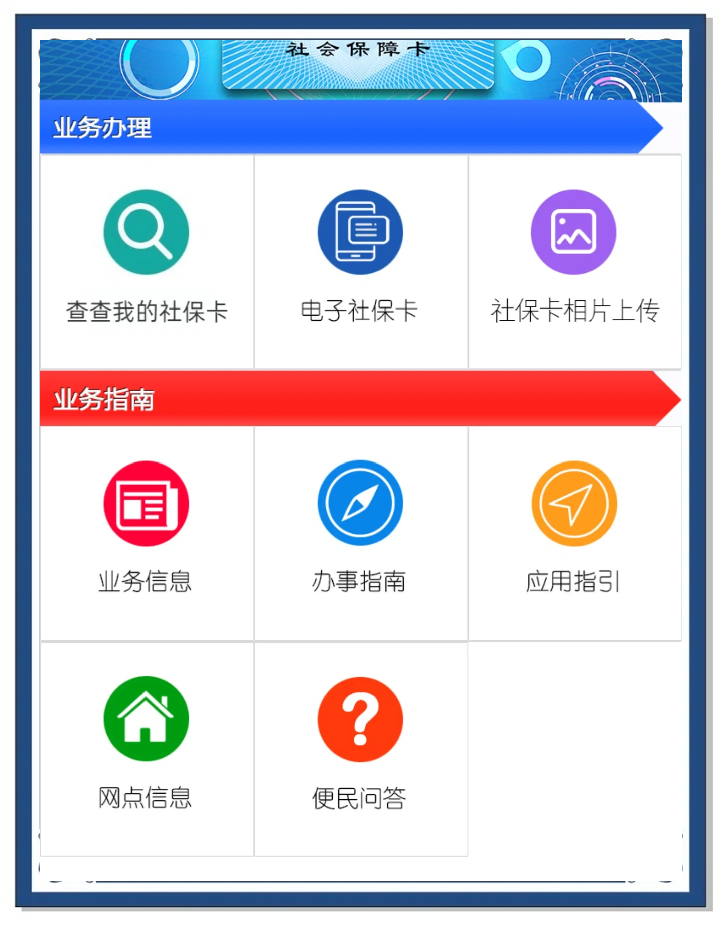 曲靖最新医保卡过期怎么换新卡方法分析(最方便真实的曲靖医保卡过期了可以网上更换吗方法)