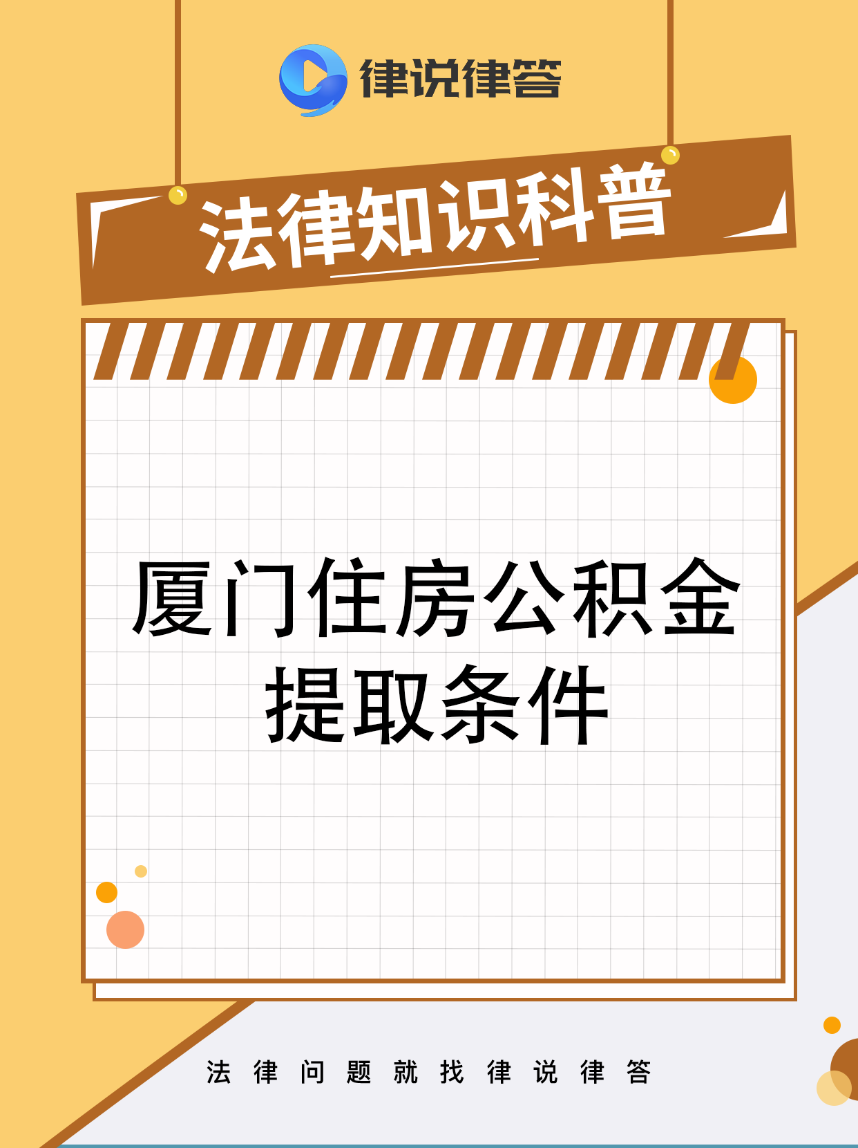 曲靖最新找中介提取公积金要坐牢吗方法分析(最方便真实的曲靖找中介提取住房公积金会坐牢吗方法)
