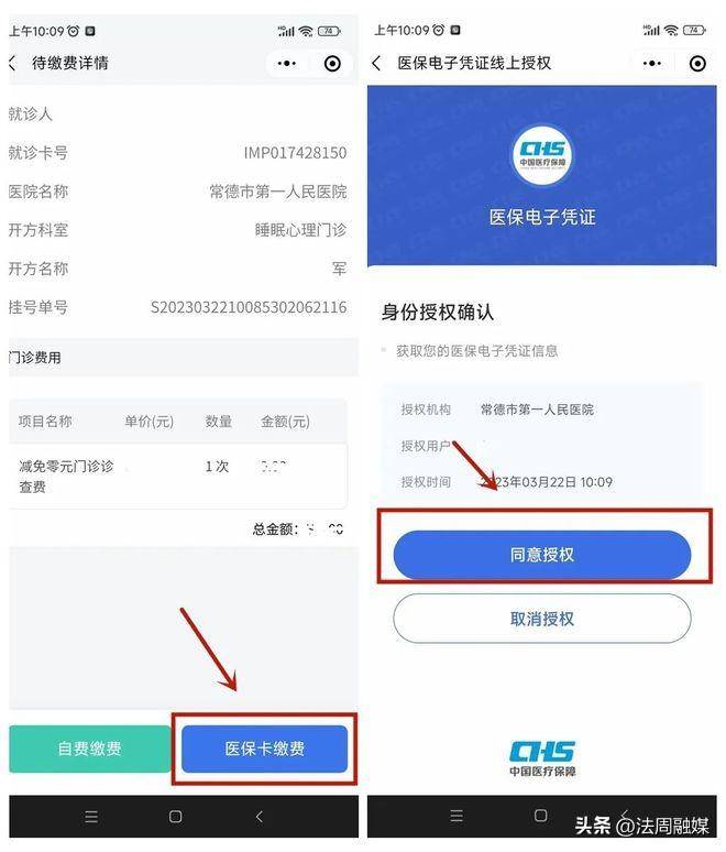 曲靖最新医保取现24小时微信方法分析(最方便真实的曲靖医保取现24小时微信武汉方法)