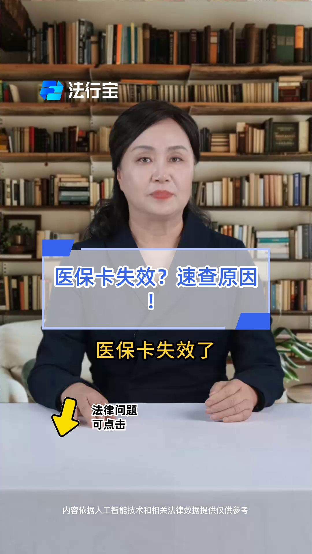 曲靖最新医保卡过期了怎么办理流程方法分析(最方便真实的曲靖医保卡过期了怎么办理流程图方法)