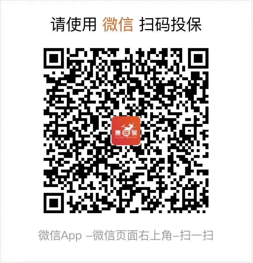 曲靖最新医保卡惠民保险代扣怎么取消方法分析(最方便真实的曲靖医保卡惠民保险代扣怎么取消掉方法)