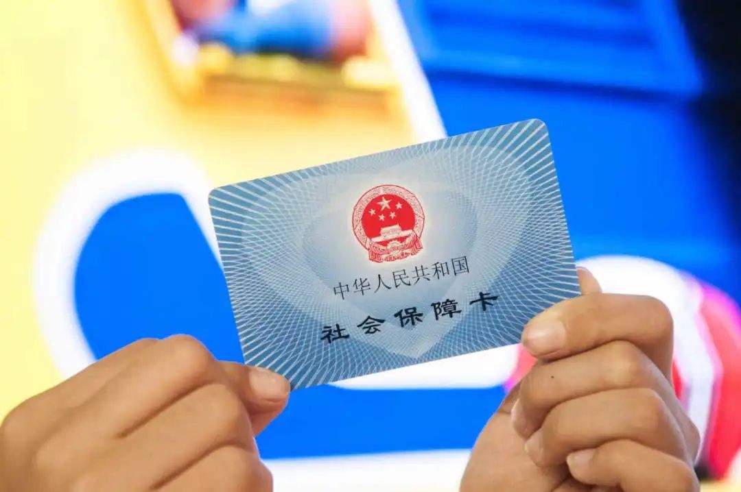 曲靖最新医保卡回收是什么意思方法分析(最方便真实的曲靖高价回收医保卡联系方式方法)