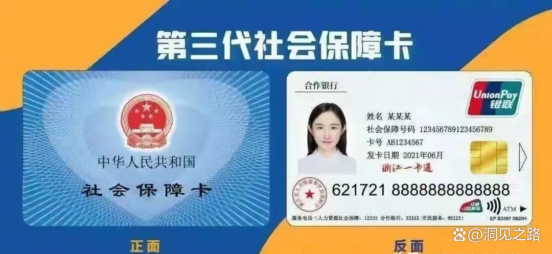 曲靖最新医保卡过期了还能正常使用吗方法分析(最方便真实的曲靖医保卡过期了还能正常使用吗?方法)