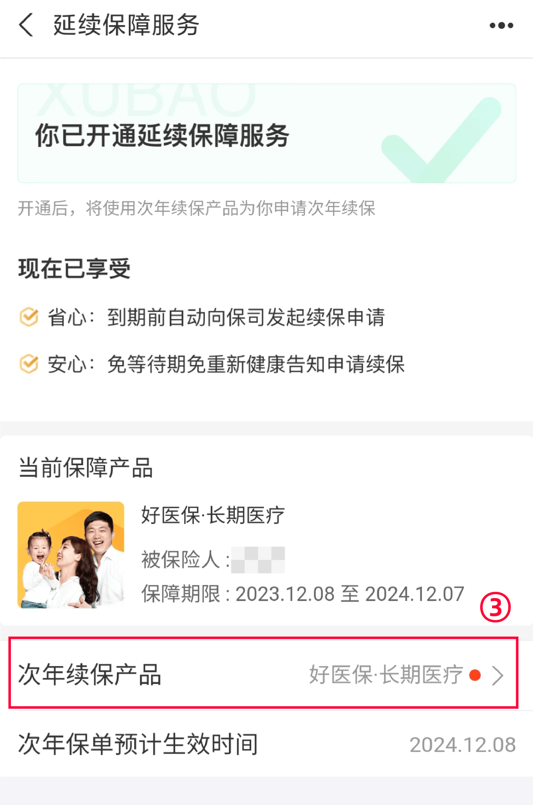 曲靖最新医保卡过期了还能正常使用吗方法分析(最方便真实的曲靖医保卡过期了还能正常使用吗?方法)