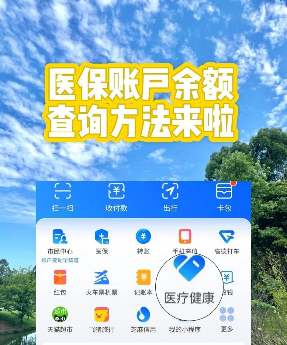 曲靖最新专业回收医保卡余额方法分析(最方便真实的曲靖专业回收医保卡余额吊w8e殿net方法)
