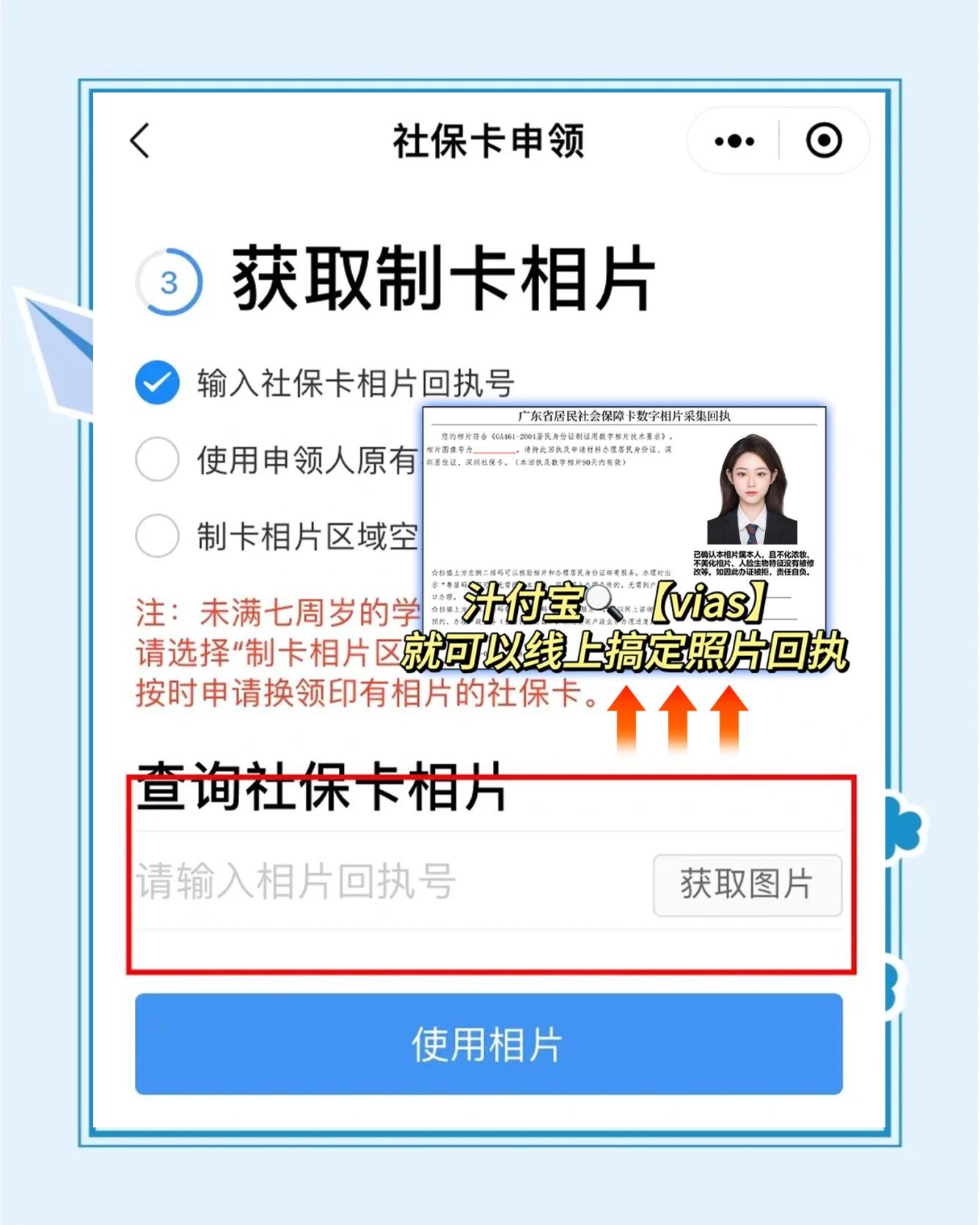 曲靖最新社保卡的医保怎么激活方法分析(最方便真实的曲靖社保卡的医保怎么激活在手机上方法)