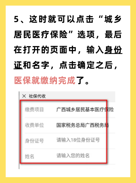 曲靖最新医保换现金秒到账微信号方法分析(最方便真实的曲靖医保卡提现微信方法)