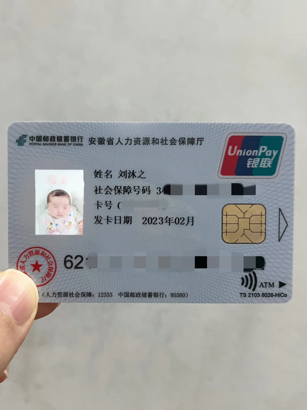 曲靖包含高价回收医保卡联系方式苏州的词条