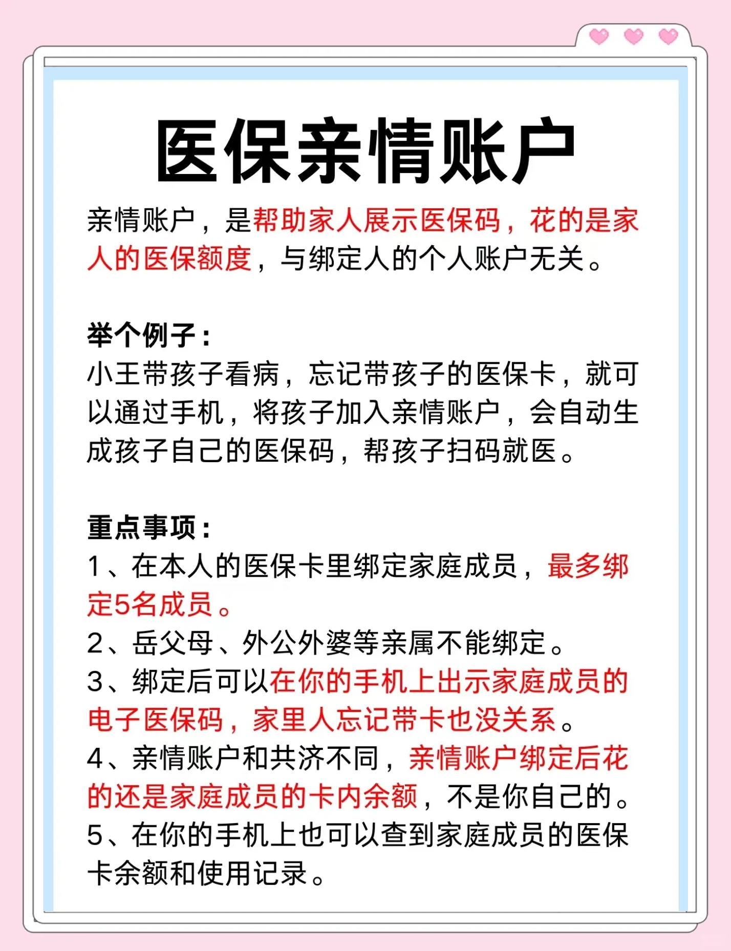 曲靖最新医保卡套取现金渠道微信方法分析(最方便真实的曲靖医保卡怎样套现出来有什么软件方法)