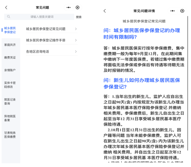 曲靖最新医保提取代办方法分析(最方便真实的曲靖医保提取代办需要什么材料方法)