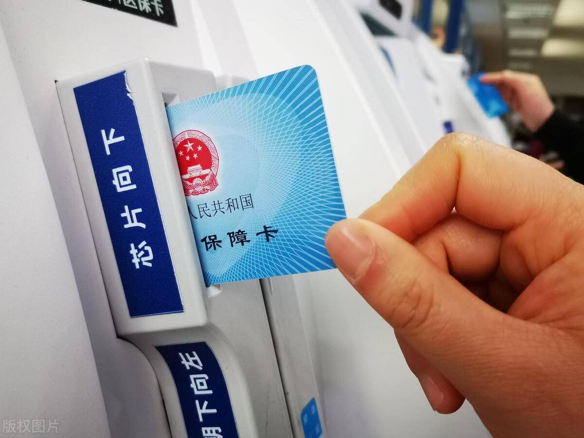 曲靖最新上海急用钱套医保卡方法分析(最方便真实的曲靖上海医保套现有办法吗方法)