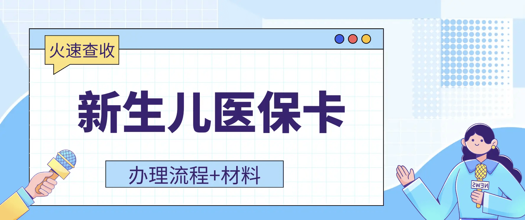曲靖最新广州医保卡有什么办法套现方法分析(最方便真实的曲靖广州医保如何套现方法)