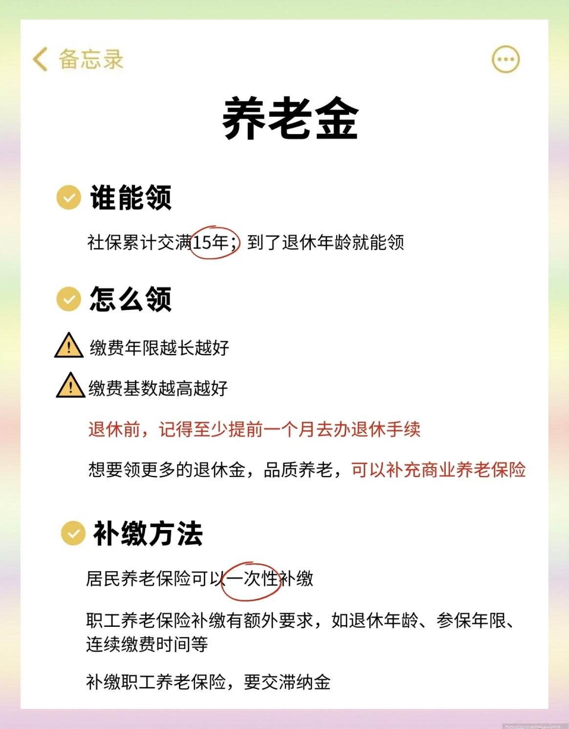 曲靖最新医保卡提现有什么影响方法分析(最方便真实的曲靖医保卡提现有什么影响不方法)